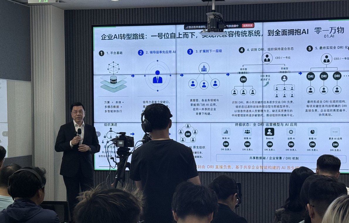 押注一号位决策AI,李开复的“烟火气”能否撑起零一万物对标Palantir的野心