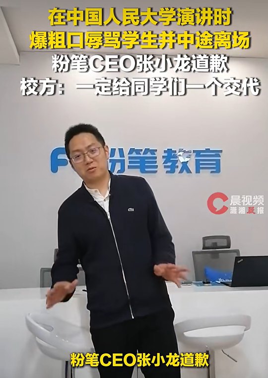刚刚,张小龙辞职!演讲风波至今,公司股价跌掉34%,早已成“仙股”